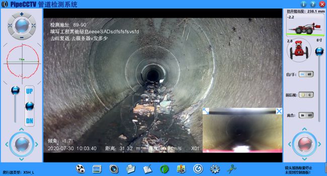花山管道CCTV检测专家-炜誉市政工程有限公司
